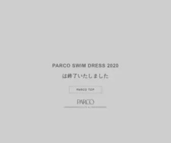 Parco-Swim.com(PARCO) Screenshot