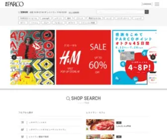 Parco-Urawa.com(浦和PARCO) Screenshot