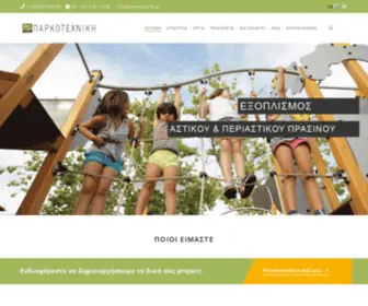Parcotechniki.gr(Παρκοτεχνική) Screenshot