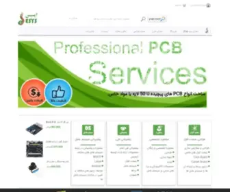 Pardazeshsabz.com(ایـسـیـس) Screenshot