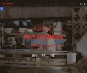 Parderriere.co.il(דף הבית) Screenshot