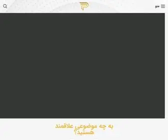 Pardisayousefi.com(پردیسا یوسفی) Screenshot