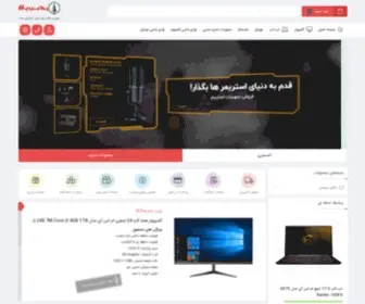 Pardispazar.com(پردیس پازار) Screenshot