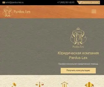 Pardus-Lex.ru(Юридическая) Screenshot