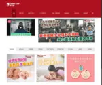 Parentclub.com.hk Screenshot