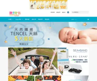 Parenting.com.hk(親子時光) Screenshot
