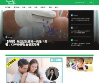 Parentingheadline.com(Parenting Headline 親子頭條) Screenshot