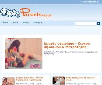 Parents.org.gr(ParentsOrg) Screenshot