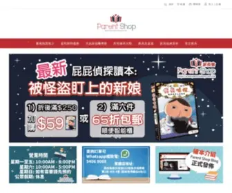 Parentshop.com.hk(Parentshop) Screenshot