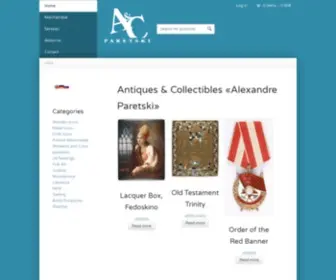 Paretski.org(Antiques & Collectibles Paretski) Screenshot
