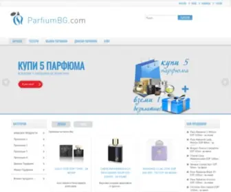 Parfiumbg.com(Парфюми) Screenshot