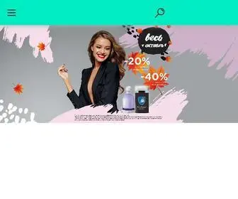 Parfum-Lider.ru(Купить косметику и парфюмерию в каталоге интернет) Screenshot