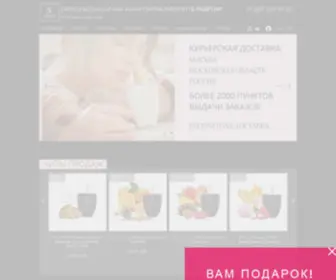 Parfum-S.com(Официальные) Screenshot