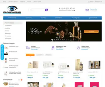 Parfumeram.ru(Apache2 Ubuntu Default Page) Screenshot