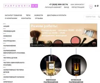 Parfumeria24.ru(Парфюмерия оптом) Screenshot