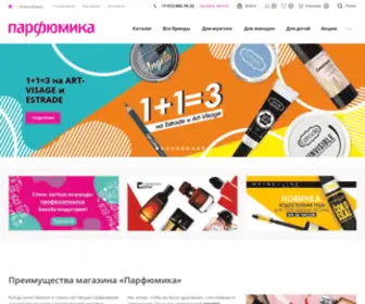 Parfumica.ru(Интернет) Screenshot
