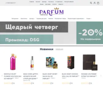 Parfum.kz(Купить) Screenshot