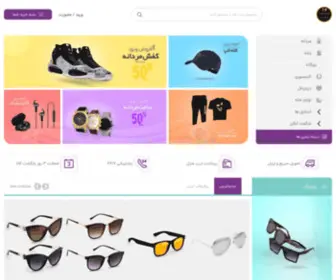 Parhamstore.ir(پرهام) Screenshot