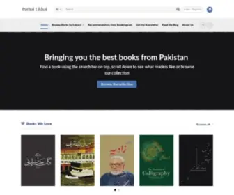 Parhlikh.com(Parhai Likhai) Screenshot