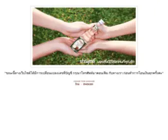 Parisut.com(parisut) Screenshot