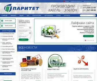 Paritet.su(РџР°СЂРёС‚РµС‚ РєР°Р±РµР) Screenshot