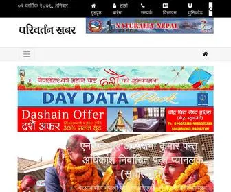 Pariwartankhabar.com(Pariwartan khabar) Screenshot