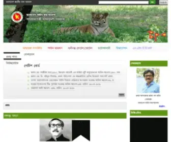 Parjatan.gov.bd(Bangladesh Parjatan Corporation (Bengali) Screenshot