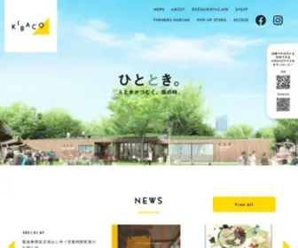 Park-Community-Kibaco.com(パークコミュニティ キバコ) Screenshot