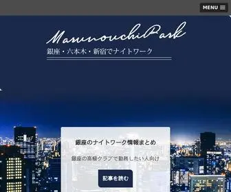 Park-IN.net(キャバクラや高級クラブ) Screenshot