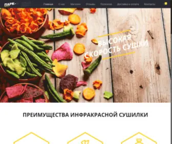 Park-M.com(Парк) Screenshot