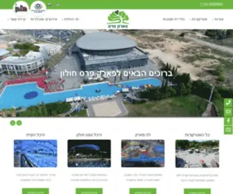 Park-Peres.co.il(ראשי) Screenshot