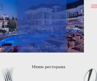 Park.od.ua(Park Residence (Парк Резиденс)) Screenshot