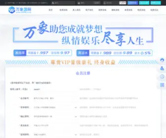 Park2You.com(欢迎大佬) Screenshot