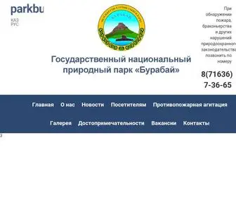 Parkburabay.kz(Parkburabay) Screenshot