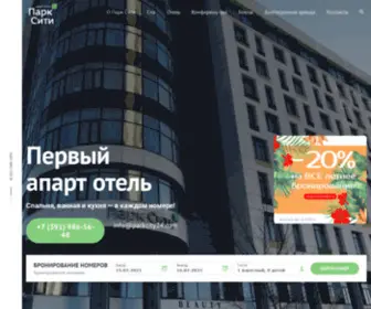 Parkcity24.com(Отель) Screenshot