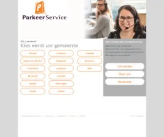 Parkeerservice.nl(Omdat parkeren een vak is) Screenshot