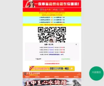 Parkeonline.net(白姐高手论坛资料大全) Screenshot