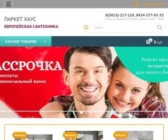 Parket-Hause.ru(интернет) Screenshot