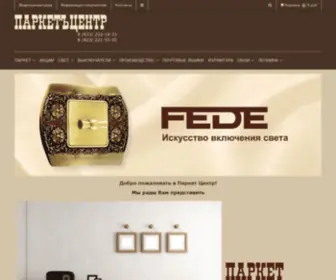 Parket-VL.ru(паркет) Screenshot