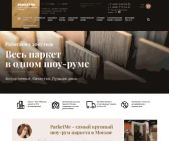 Parketme.ru(паркет) Screenshot