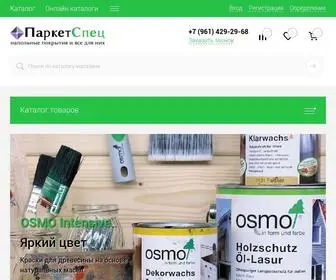 Parketspec.ru(паркетспец) Screenshot