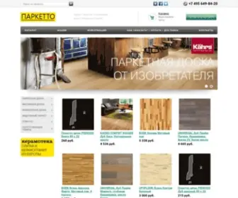 Parketto.ru(паркетная доска) Screenshot