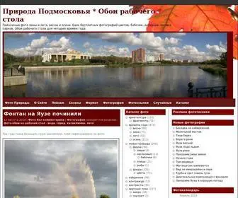 Parkfoto.ru(Природа Подмосковья) Screenshot