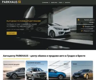 Parkhaus.by(Success) Screenshot