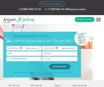 Parking-Vnukovo.ru Screenshot