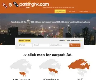 Parkinghk.com(香港車位.com 網站) Screenshot