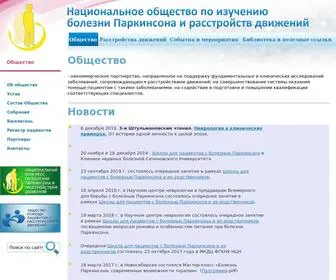 Parkinsonizm.ru(Национальное) Screenshot