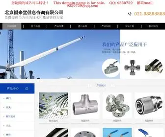 Parkmodelsrus.com(青岛讯宏商贸有限公司专注于工业智能视觉领域) Screenshot