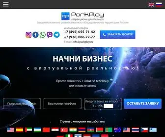 Parkplay.ru(Виртуальные) Screenshot