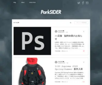 Parksider.net(Supreme、シュプリームも置いてある東麻布) Screenshot